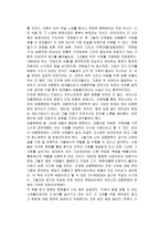 서평 김추자 선데이서울 게다가 긴급조치-2