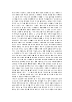 서평 김추자 선데이서울 게다가 긴급조치-3