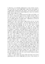 서평 김추자 선데이서울 게다가 긴급조치-4