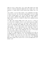 서평 김추자 선데이서울 게다가 긴급조치-5