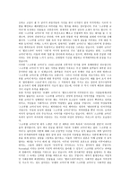 Screwball Comedy의 부활을 꿈꾸며 - 영화 Philadelphia Story 와 Intolerable Cruelty-2