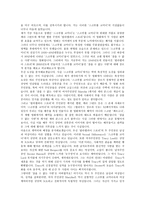 Screwball Comedy의 부활을 꿈꾸며 - 영화 Philadelphia Story 와 Intolerable Cruelty-3