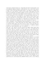 Screwball Comedy의 부활을 꿈꾸며 - 영화 Philadelphia Story 와 Intolerable Cruelty-4