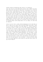 Screwball Comedy의 부활을 꿈꾸며 - 영화 Philadelphia Story 와 Intolerable Cruelty-5