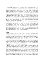 [영화개론] 영화 클래식의 분석-2