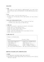 번역과제 Mentor Coaching And Leadership NOLAN Mary 저서 CHAPTER 5 COMMUNICATION-4