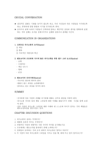 번역과제 Mentor Coaching And Leadership NOLAN Mary 저서 CHAPTER 5 COMMUNICATION-8