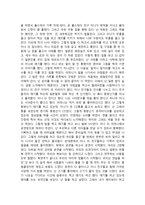 중학생 기행문 일본을 다녀와서 일본 여행 후기 일본 기행문-2