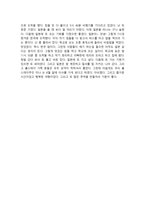 중학생 기행문 일본을 다녀와서 일본 여행 후기 일본 기행문-4