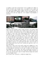 수행적 양식과 알랭 레네 감독의 밤과 안개-3