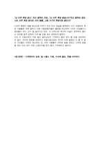 수행적 양식과 알랭 레네 감독의 밤과 안개-4