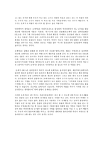 옥수수의 습격-2