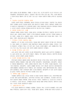 독후감 스페이스 마케팅-6