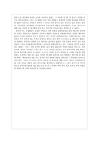 [독후감] 1945 히로시마를 읽고나서-2