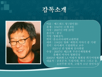 영화 마작 분석-2