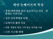 영화 마작 분석-4