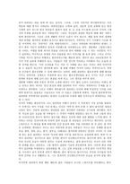 걸리버 여행기 줄거리-6