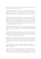 영화 피아노 의 기호학적 비평-3