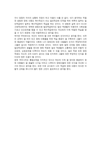 독후감 천사 배우가 되다-2
