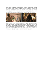선물 가게를 지나야 출구 분석-2