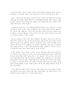 나부코 공연 관람 후기 오페라 감상문-6