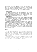 한국영화 흥행분석 과속스캔들과 워낭소리-4