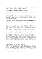 살기 위하여 이강길 감독의 인터뷰-3
