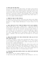 살기 위하여 이강길 감독의 인터뷰-4