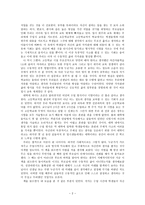 탈식민지 시대 지식인의 글 읽기와 삶 읽기- 틀 속에 갇혀버린 수동적인 삶에서 벗어나기 --2