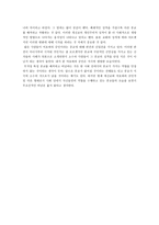 개신교와 여호와의 증인-2