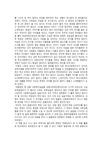 서평 산타가 만난 아이들-2