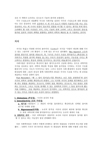 원서번역 Social Wor k Practice A Generalist Approach A Generalist Approach-2