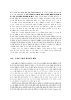 원서번역 Social Wor k Practice A Generalist Approach A Generalist Approach-10
