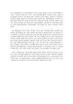 닥터이라부 감상평-2