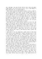 당산 대지진 영화 감상문-2