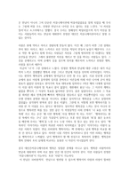 나, 행복 그리고 대인간 커뮤니케이션-물들어 간다는 것-2