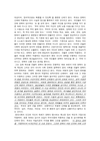 독서감상문 감시와 처벌-2