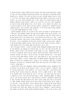 미학 꿀벌, 그 아름다움-6