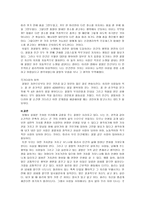 미학 꿀벌, 그 아름다움-7