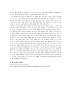 미학 꿀벌, 그 아름다움-8