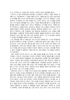 마르퀴스 드 사드의 소돔 120일을 읽고 소돔 120일 줄거리 소돔 120일 독후감-2