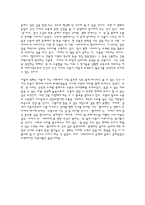 영상으로 배우는 철학 내 친구의 집은 어디인가 내 친구의 집은 어디인가 감상평-2
