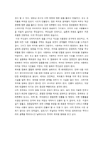 -스파이더맨- 2002년(샘 레이미 감독)-4