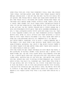 [재무제표 진실읽기] 국세청 세무조사 방식으로 투자기업을 분석하라-3