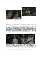 [영화개론] 디 아워스 - 전체적 구조 분석, 해석-8
