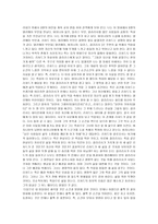[영화개론] 디 아워스 - 전체적 구조 분석, 해석-13