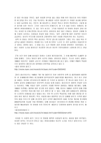 감상문 인사이더 감상문 인사이더 감상평 인사이더 영화 감상문-2