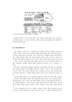 사람과 사람이 만날 때 a 속 만남 사람 사람 만날때 독서 간접적인 경험 진은영-8