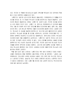 독후감 - ‘신통기’를 읽고-2