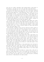 독후감 - Stephen Covey의 성공하는 사람들의 7가지 습관을 읽고-4